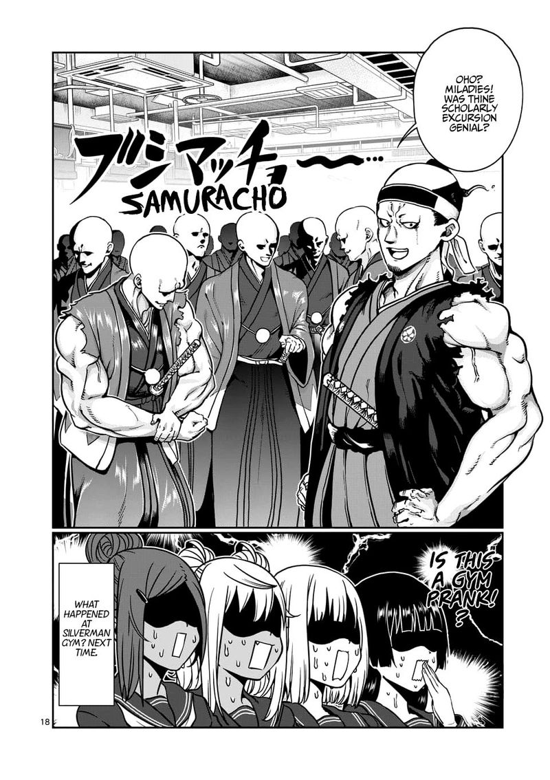 Danberu Nan Kiro Moteru 75 18