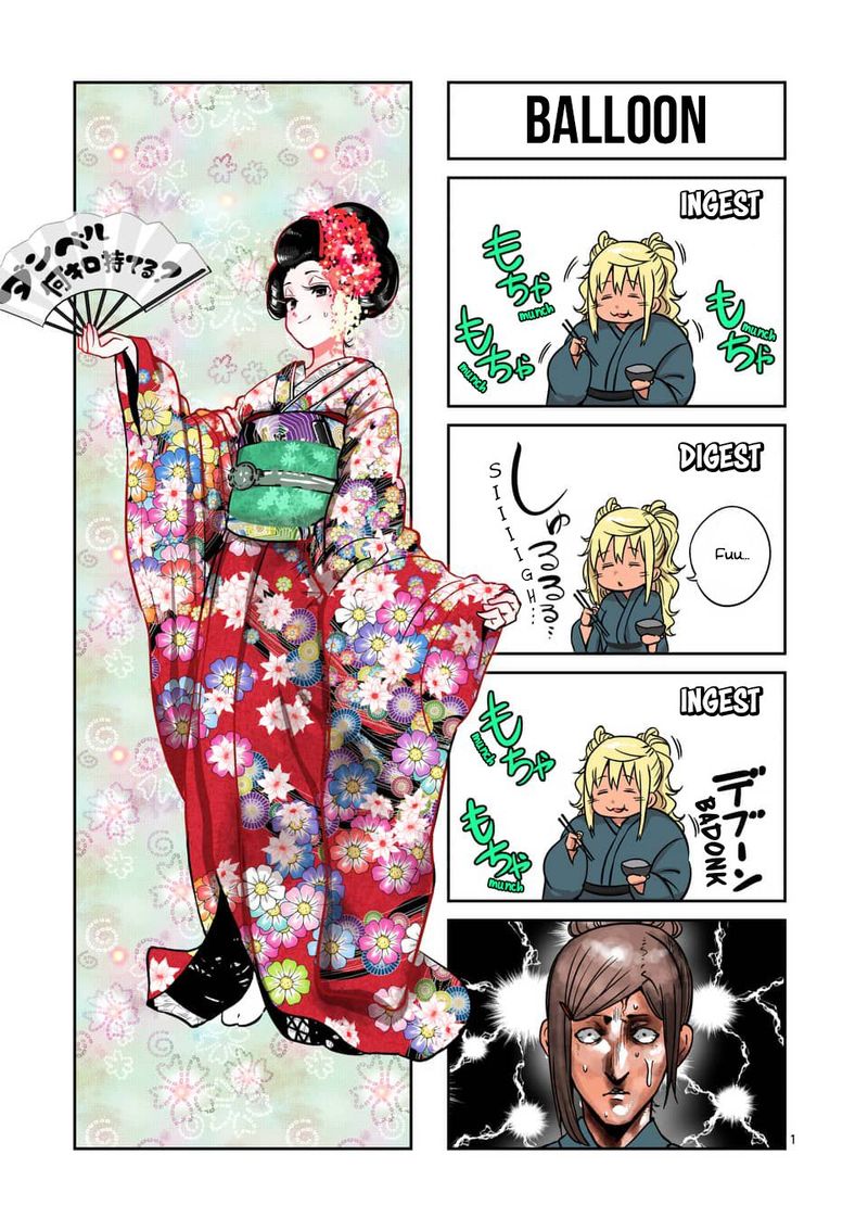 Danberu Nan Kiro Moteru 75 19