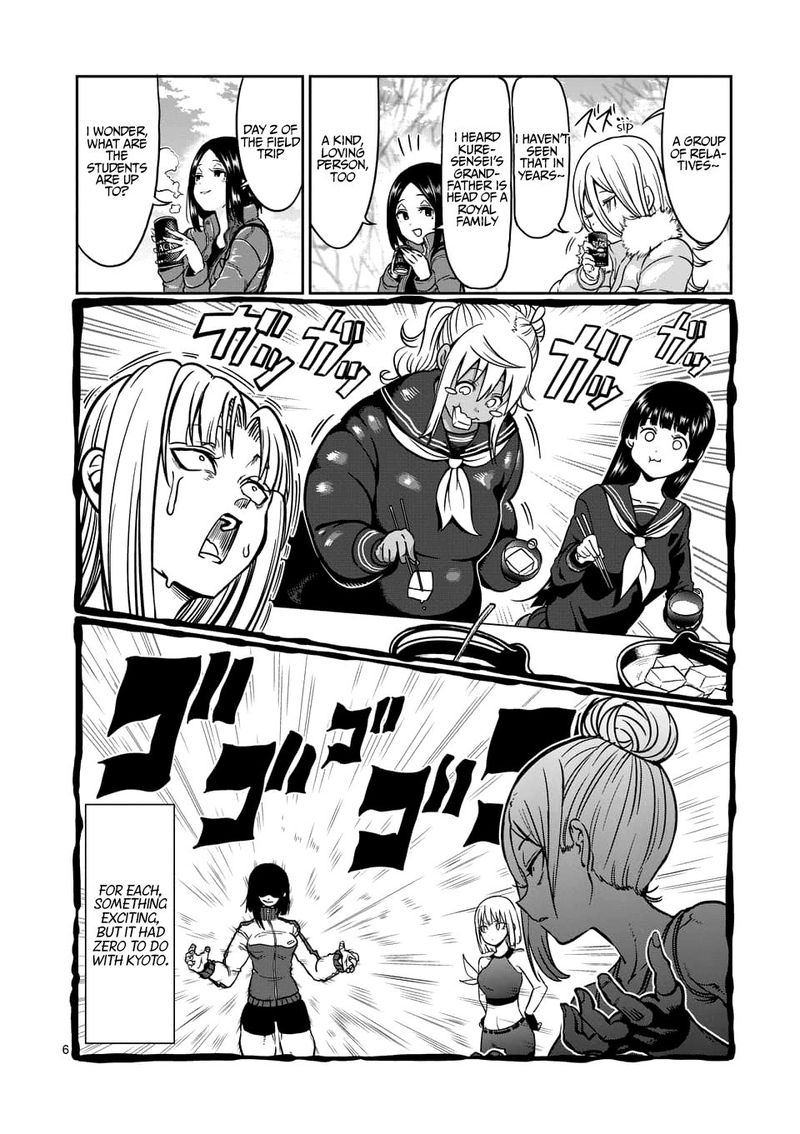 Danberu Nan Kiro Moteru 75 6