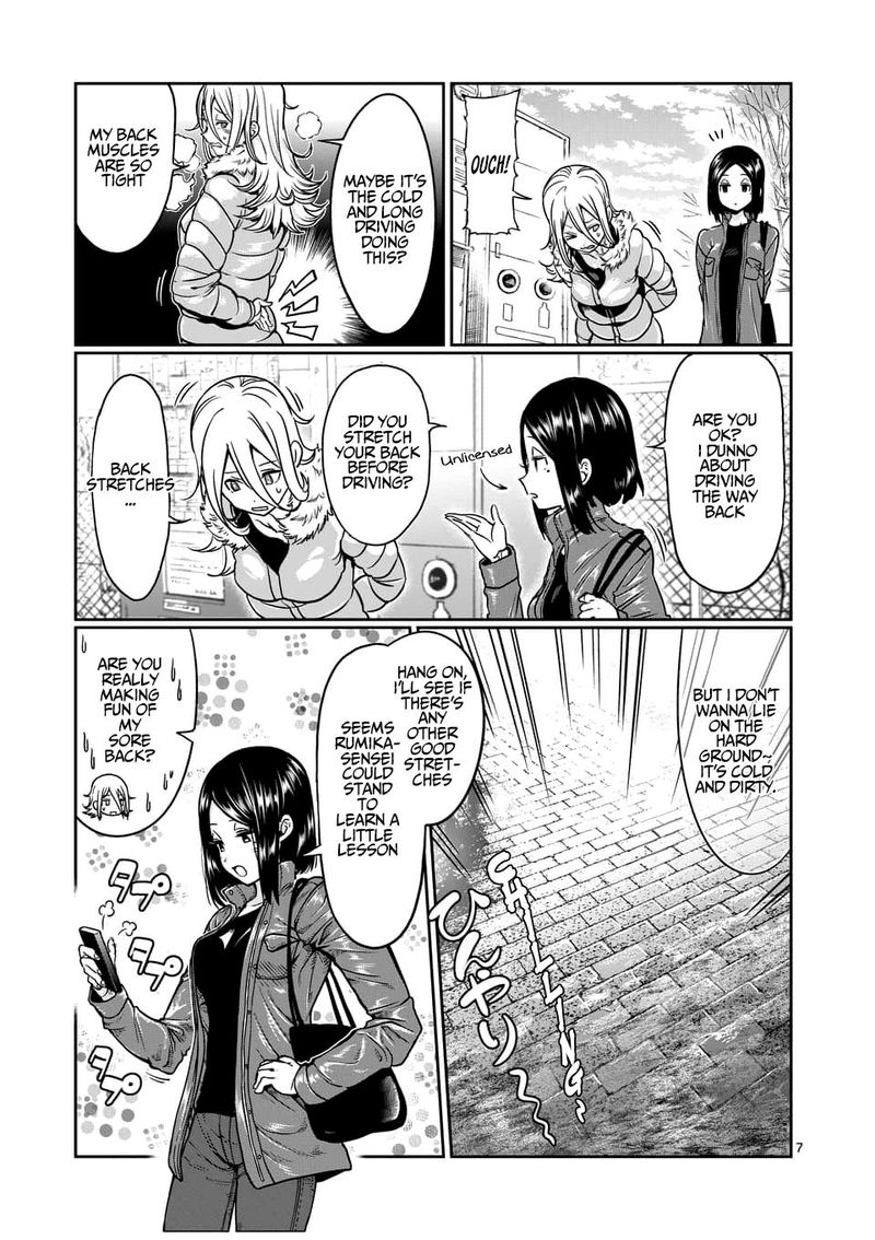 Danberu Nan Kiro Moteru 75 7