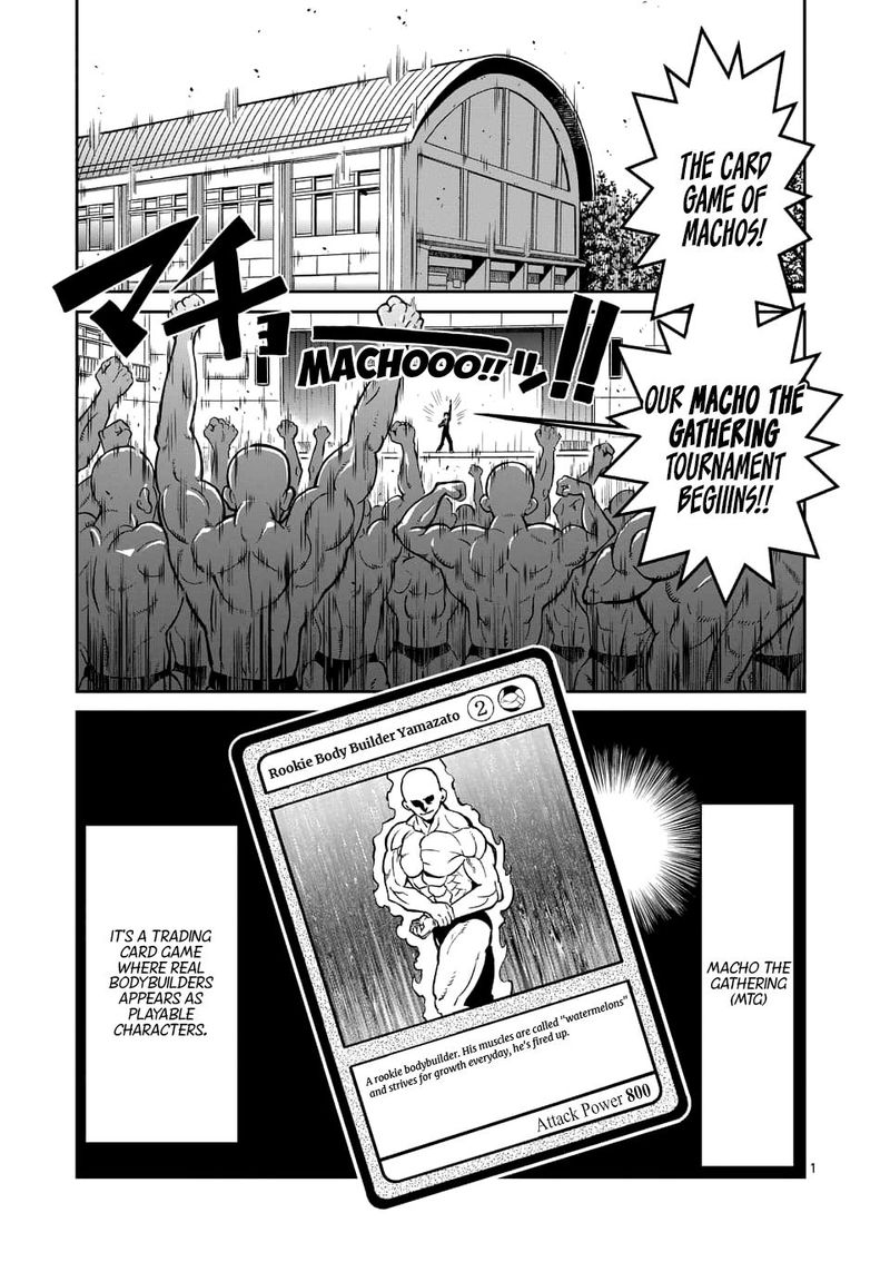 Danberu Nan Kiro Moteru 77 1
