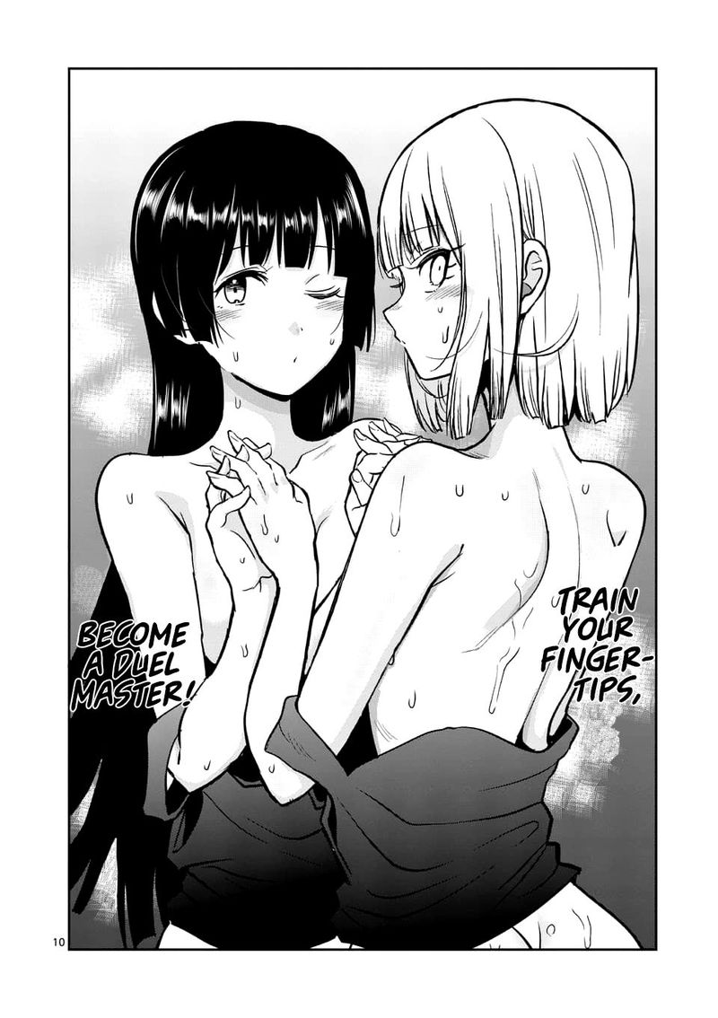 Danberu Nan Kiro Moteru 77 10