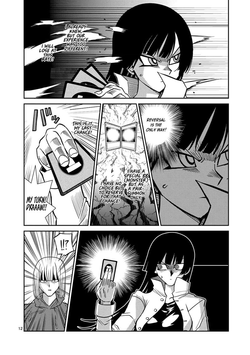 Danberu Nan Kiro Moteru 77 12