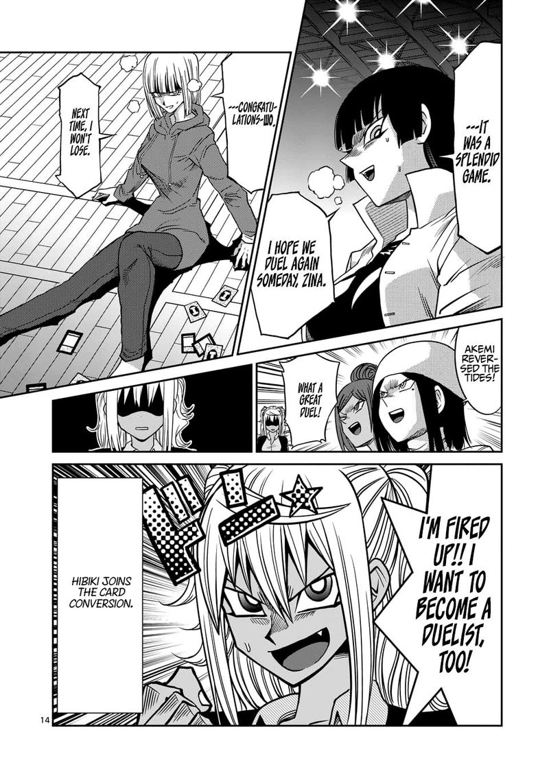 Danberu Nan Kiro Moteru 77 14