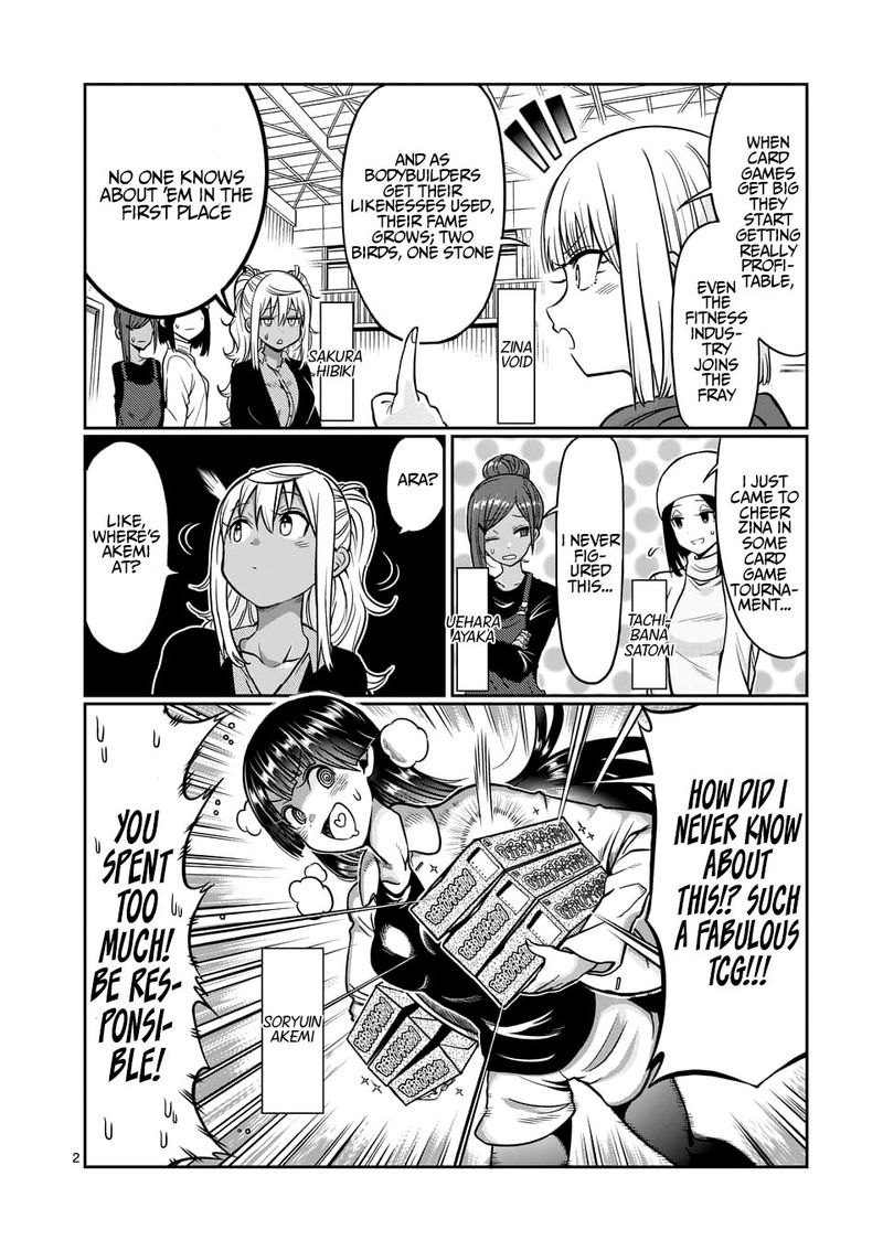 Danberu Nan Kiro Moteru 77 2