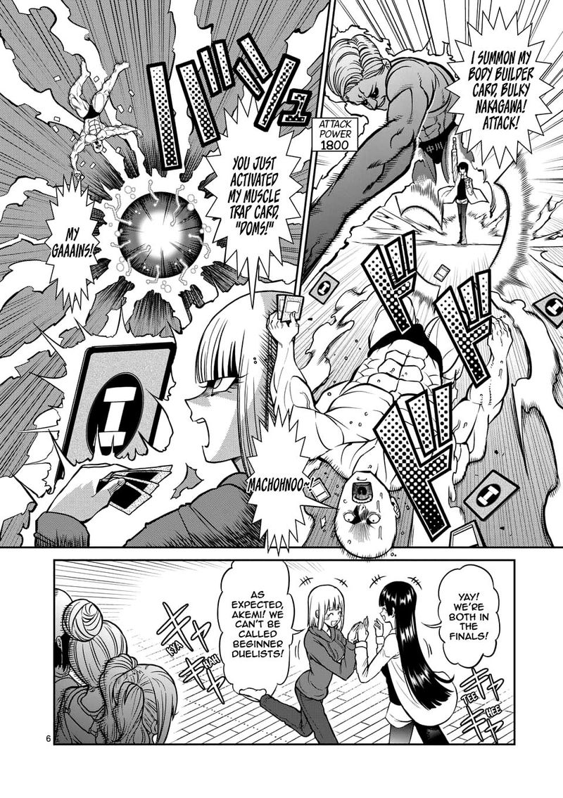 Danberu Nan Kiro Moteru 77 6