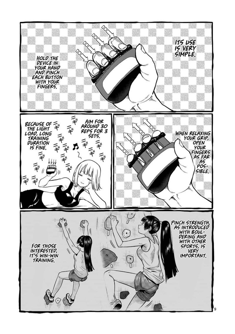 Danberu Nan Kiro Moteru 77 9