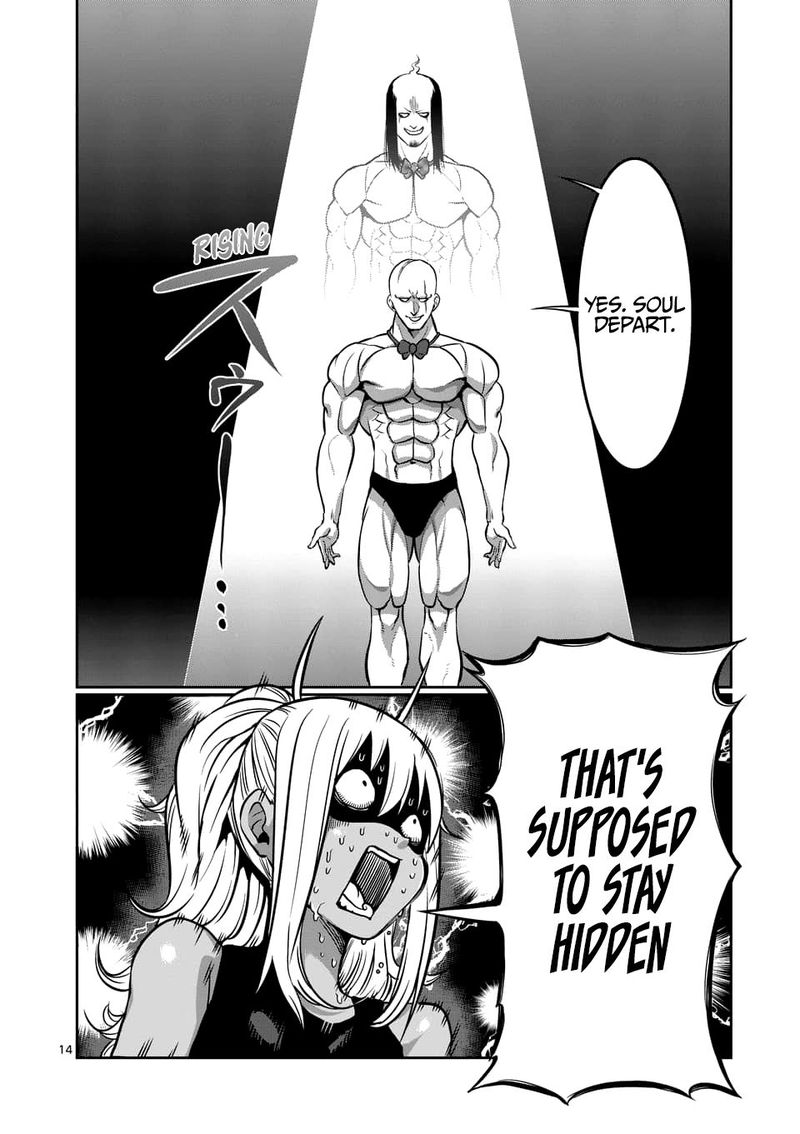 Danberu Nan Kiro Moteru 78 14
