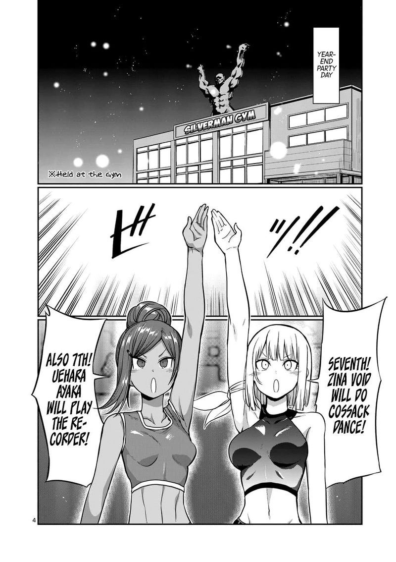 Danberu Nan Kiro Moteru 78 4