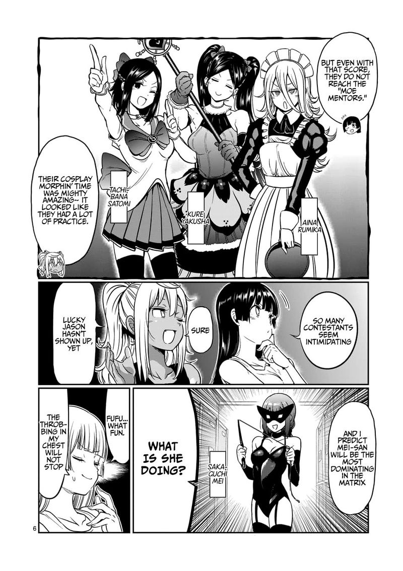 Danberu Nan Kiro Moteru 78 6