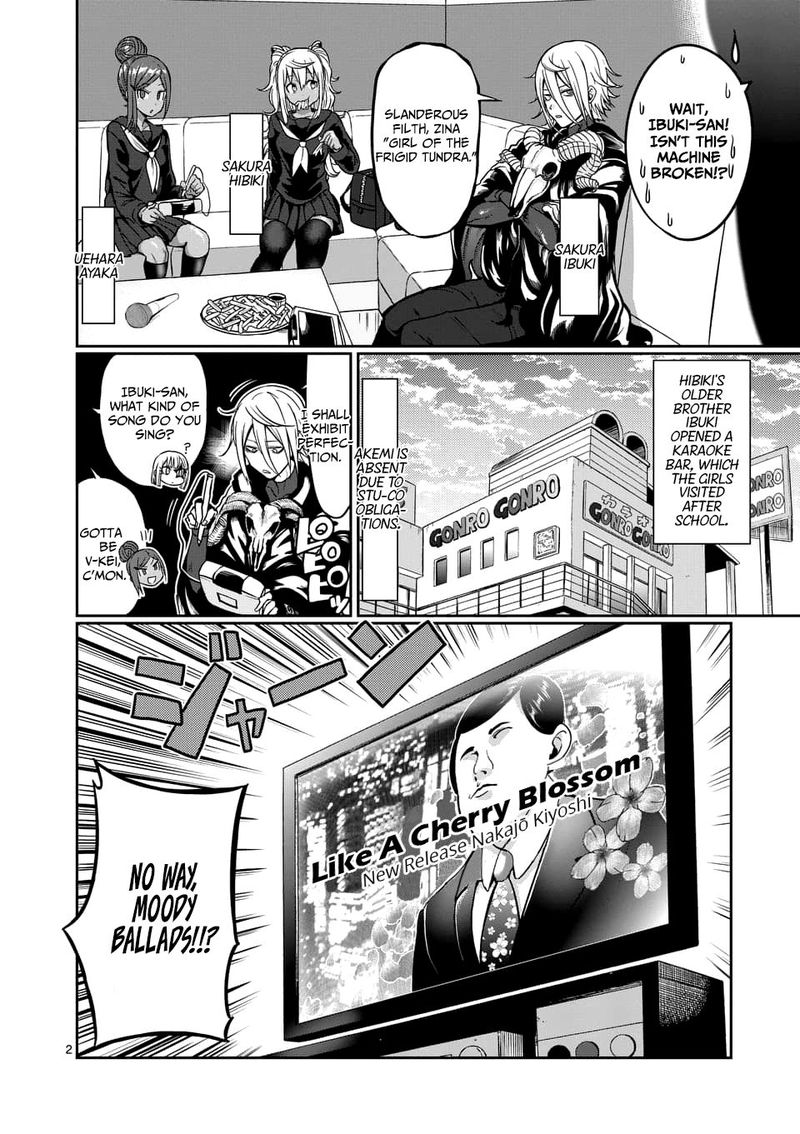Danberu Nan Kiro Moteru 79 2