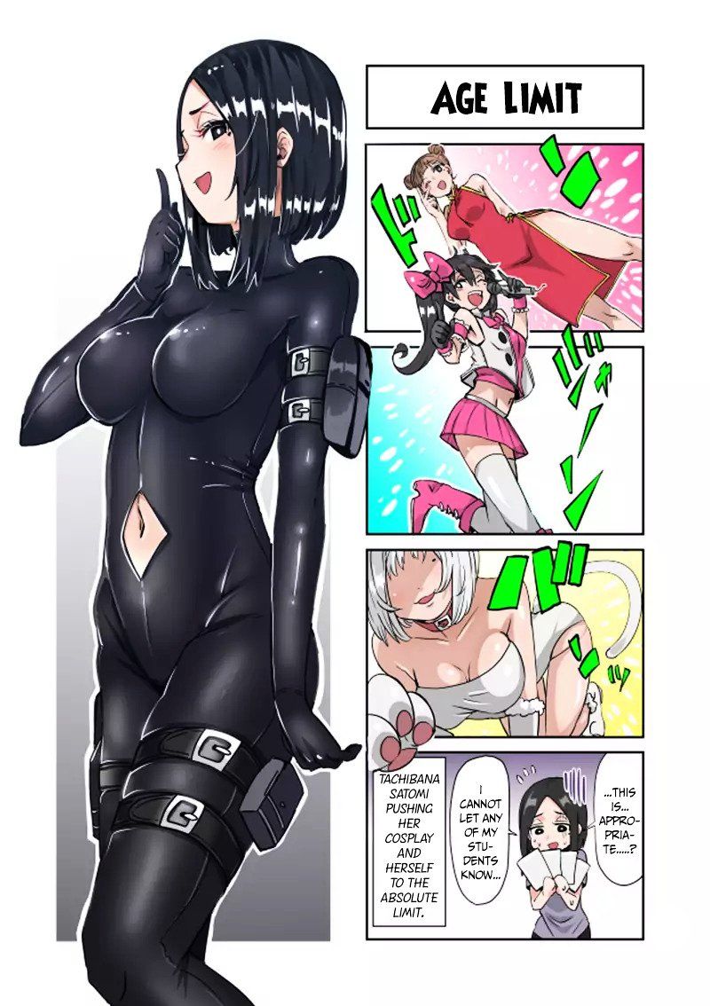 Danberu Nan Kiro Moteru 8 17