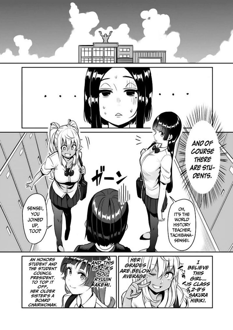 Danberu Nan Kiro Moteru 8 4