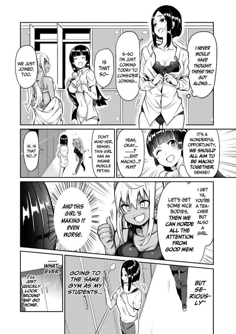 Danberu Nan Kiro Moteru 8 5