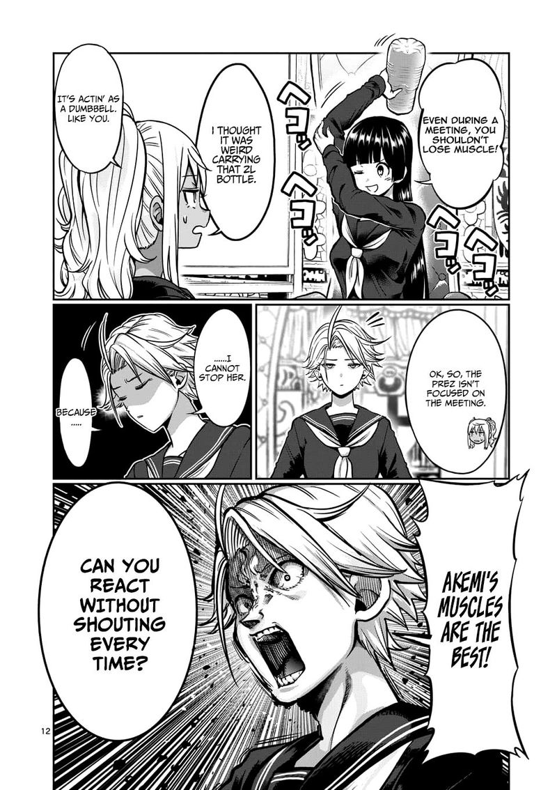 Danberu Nan Kiro Moteru 80 12