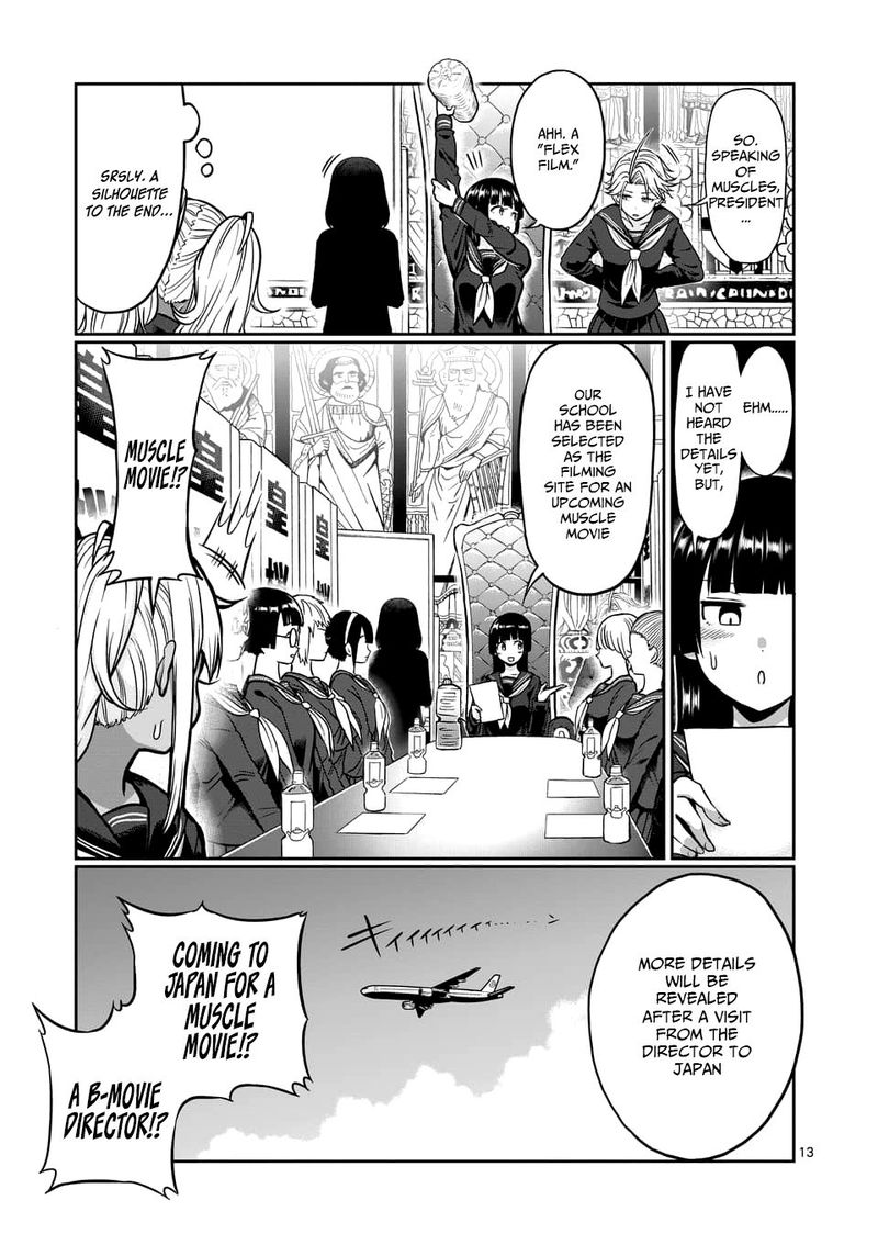 Danberu Nan Kiro Moteru 80 13
