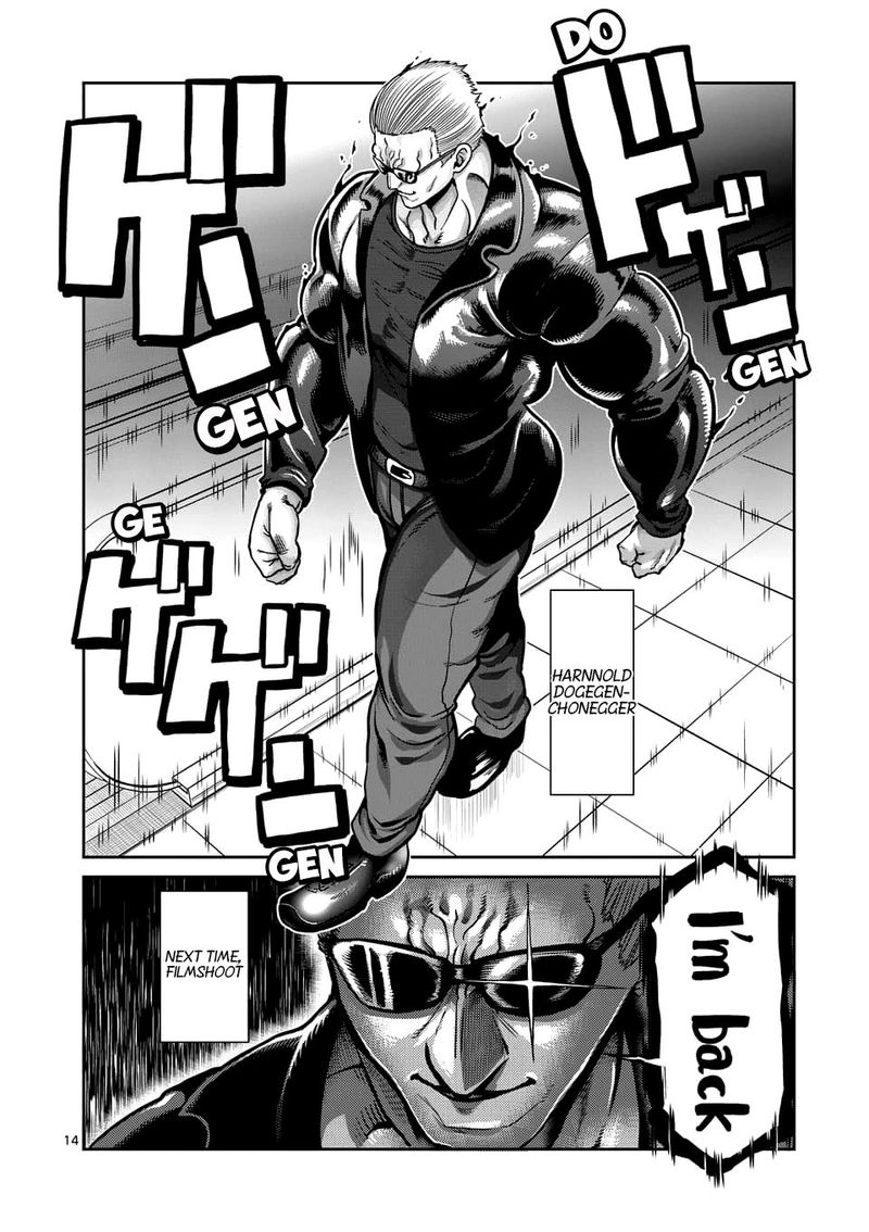 Danberu Nan Kiro Moteru 80 14