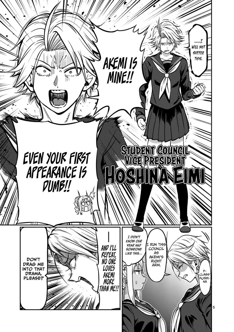 Danberu Nan Kiro Moteru 80 5