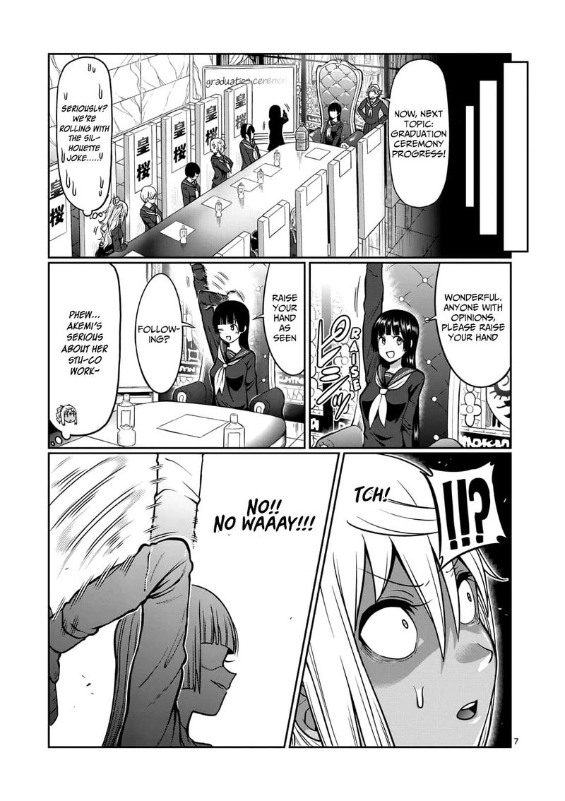 Danberu Nan Kiro Moteru 80 7