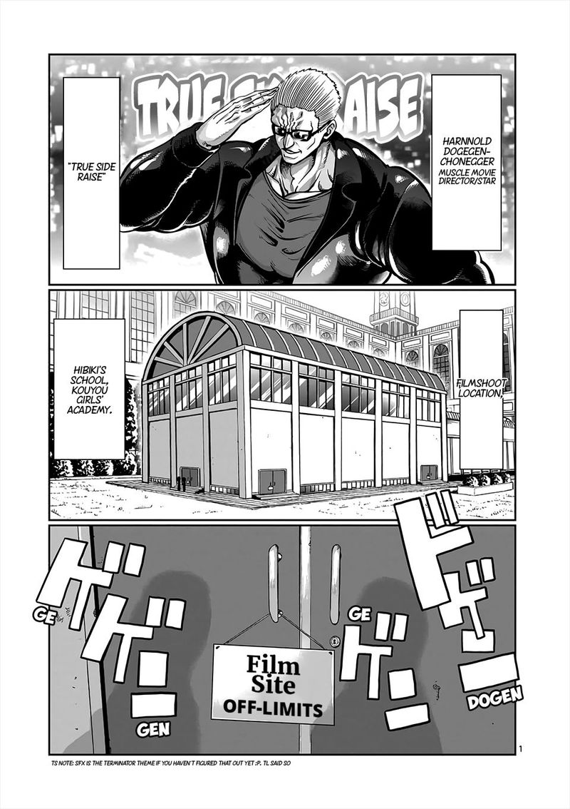 Danberu Nan Kiro Moteru 81 1