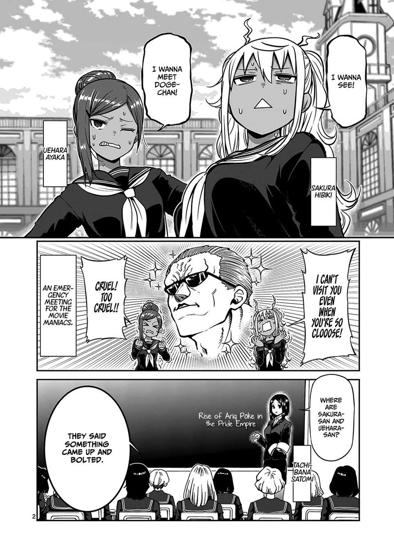 Danberu Nan Kiro Moteru 81 2