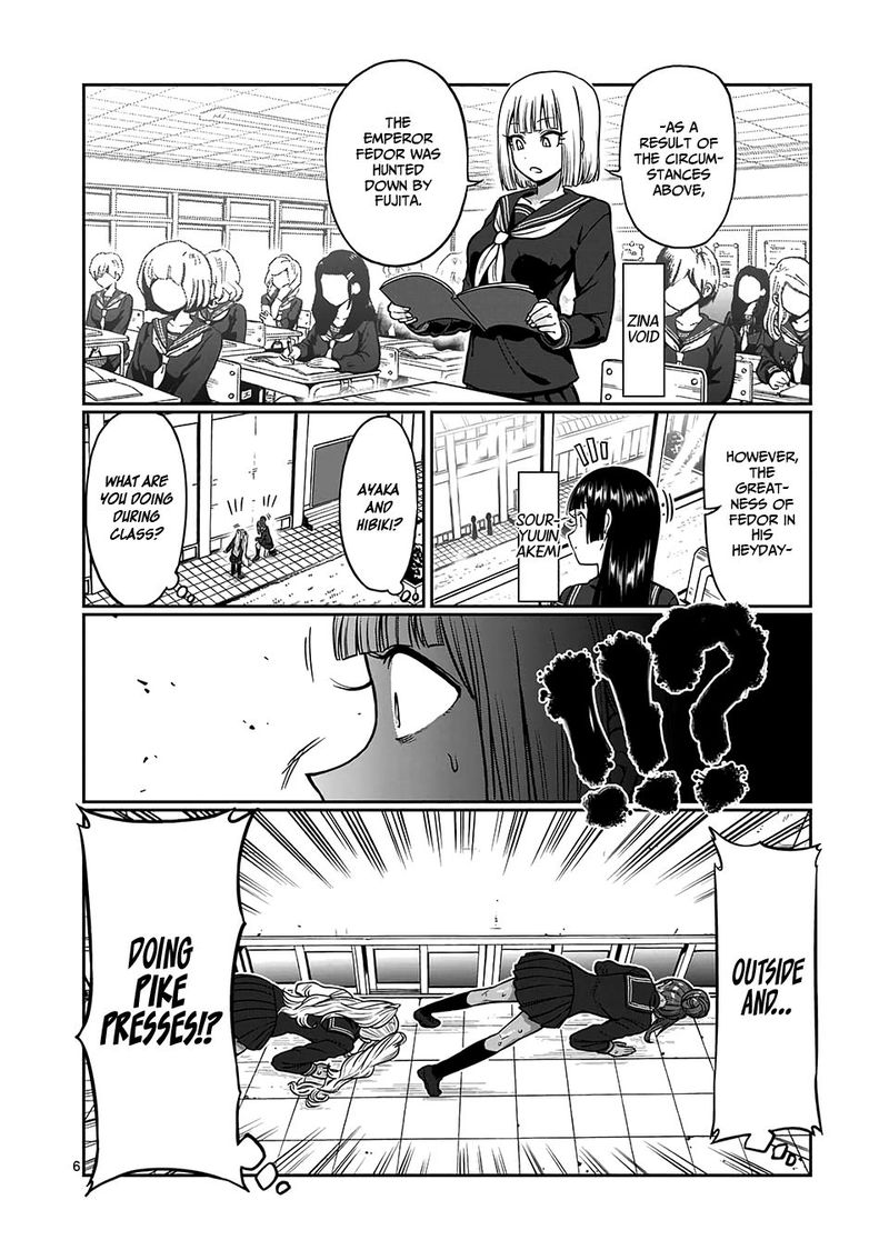 Danberu Nan Kiro Moteru 81 6