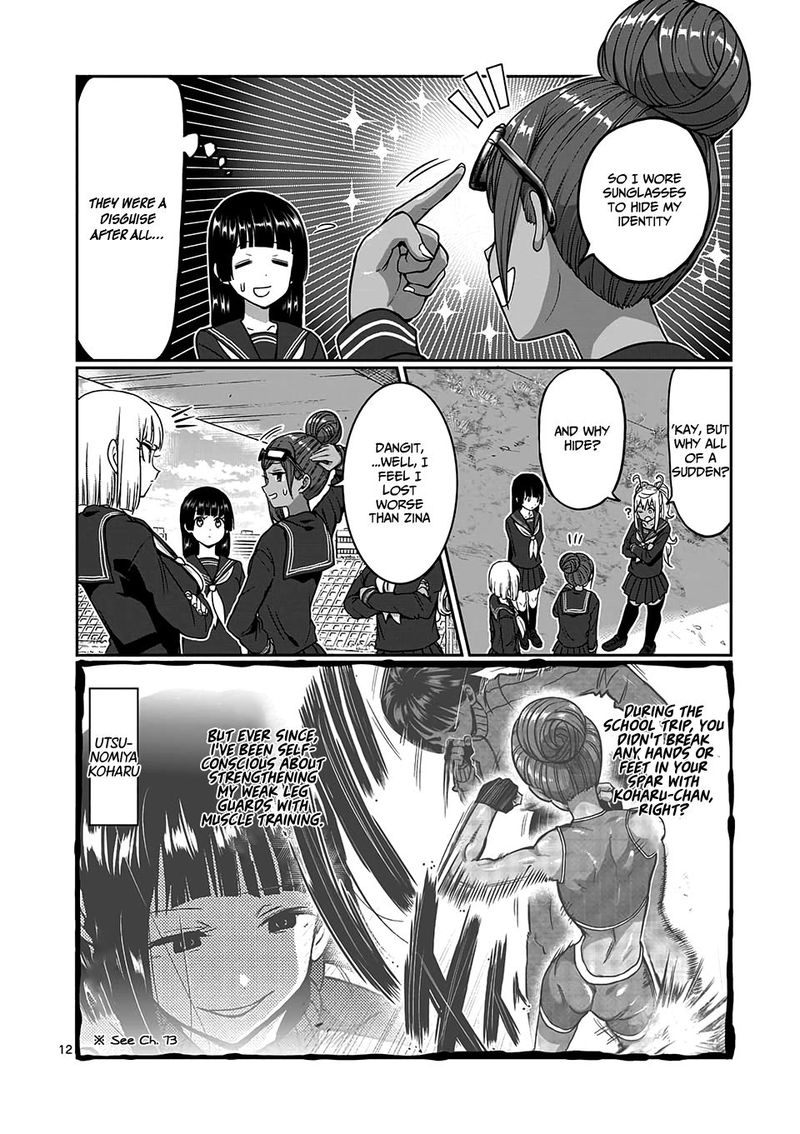 Danberu Nan Kiro Moteru 84 12