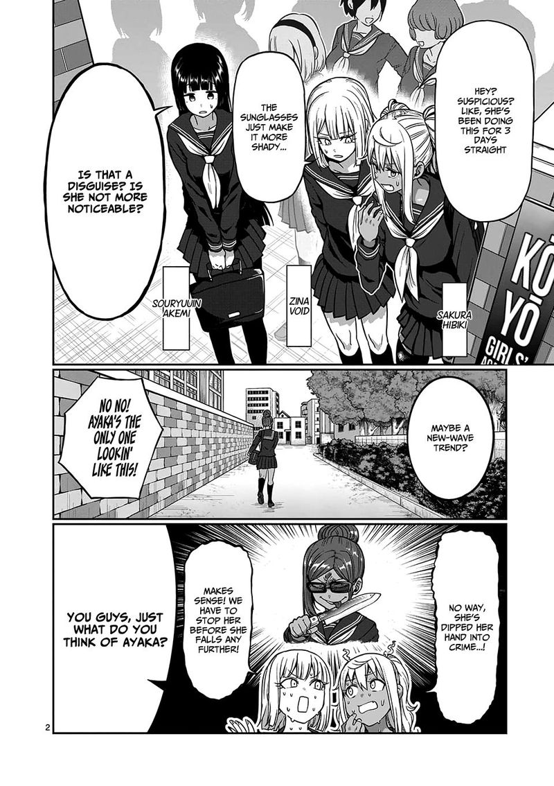 Danberu Nan Kiro Moteru 84 2