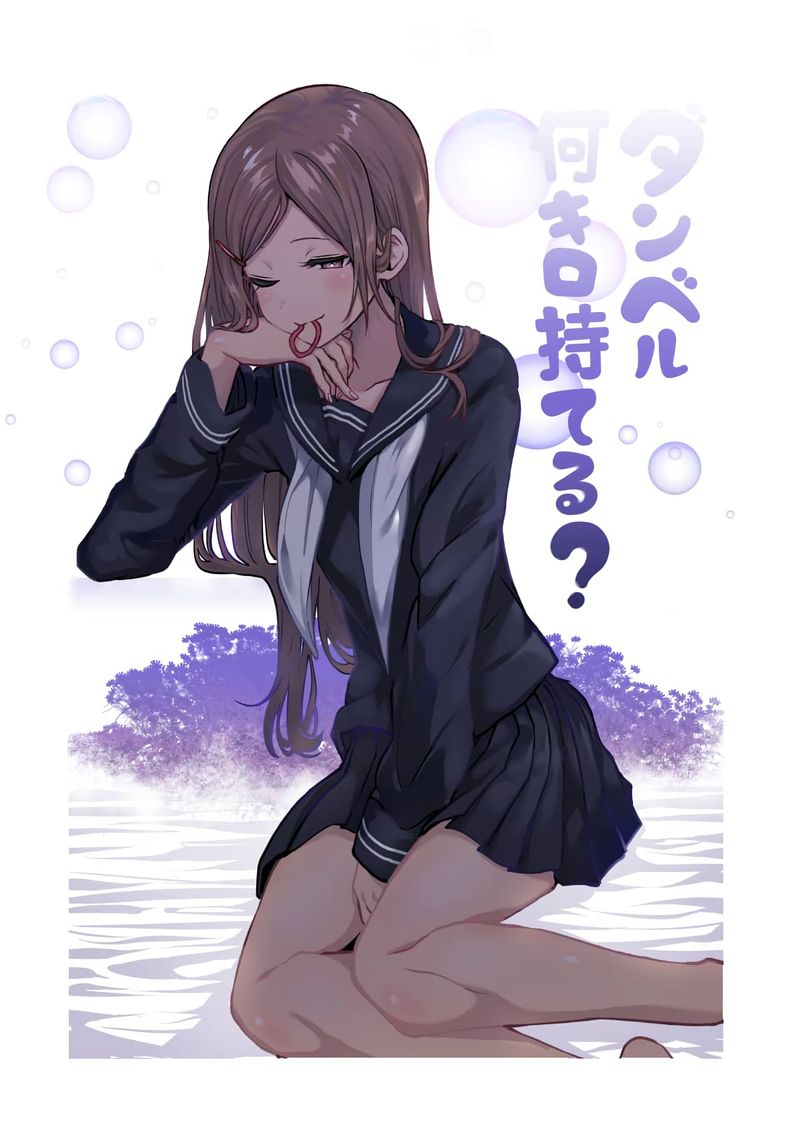 Danberu Nan Kiro Moteru 84 3