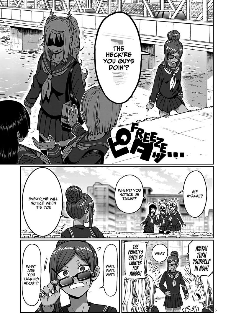 Danberu Nan Kiro Moteru 84 5