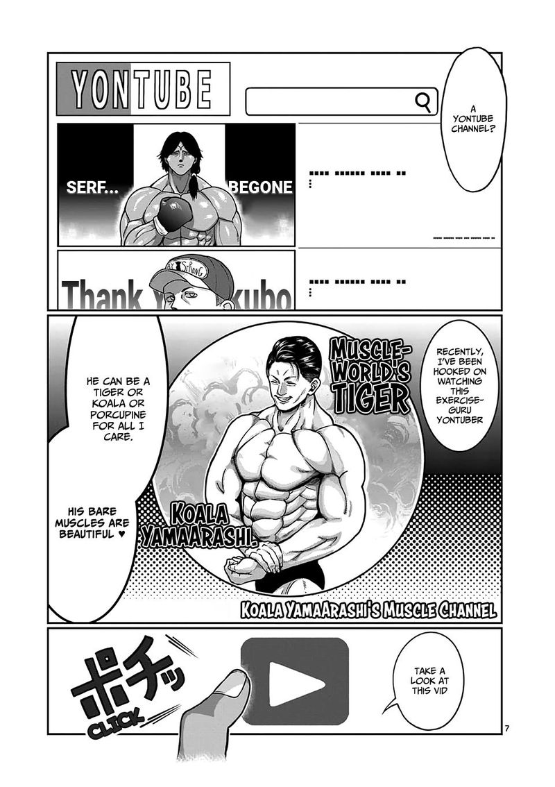 Danberu Nan Kiro Moteru 84 7