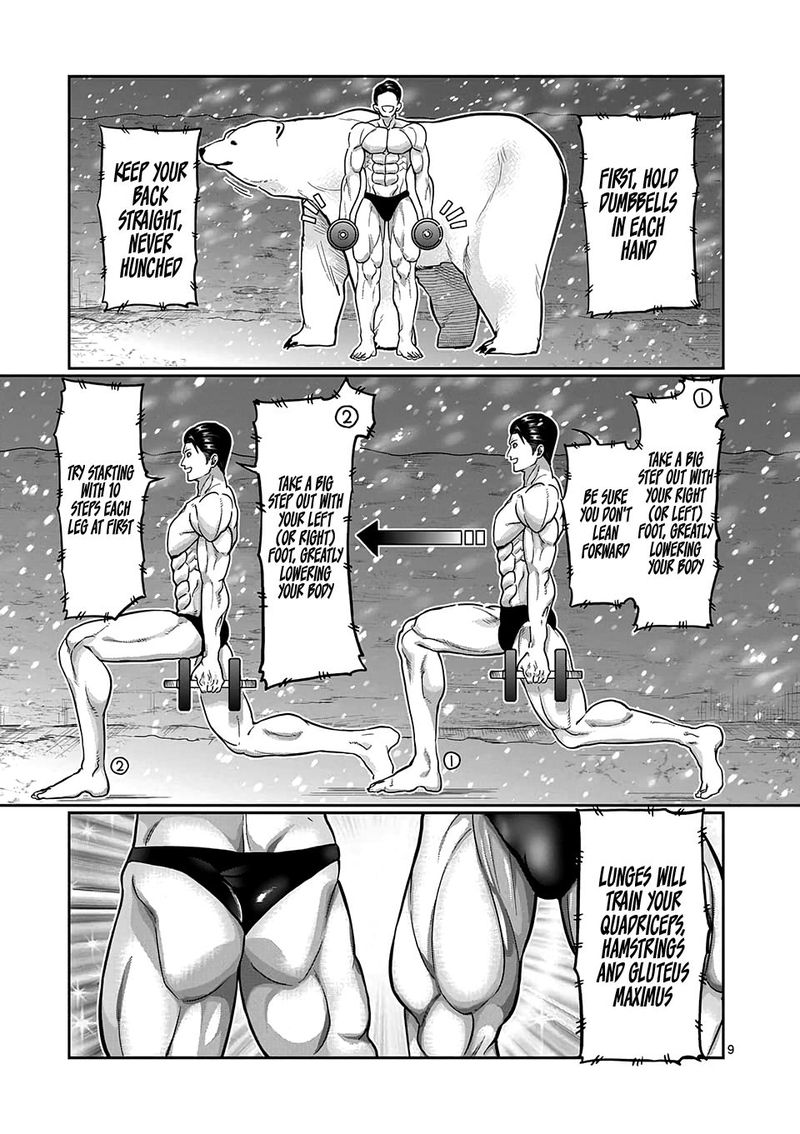 Danberu Nan Kiro Moteru 84 9