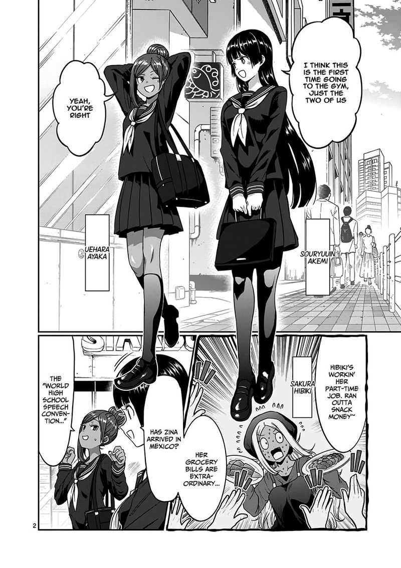 Danberu Nan Kiro Moteru 85 2