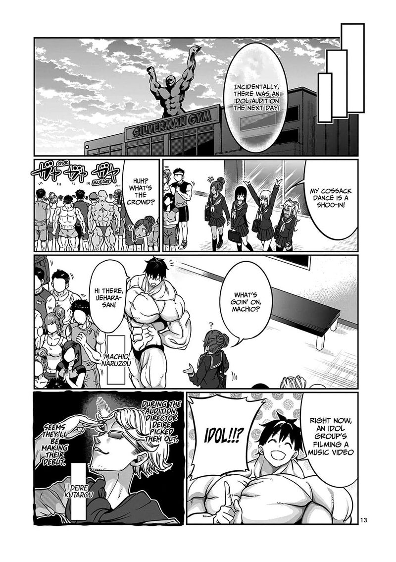 Danberu Nan Kiro Moteru 86 13