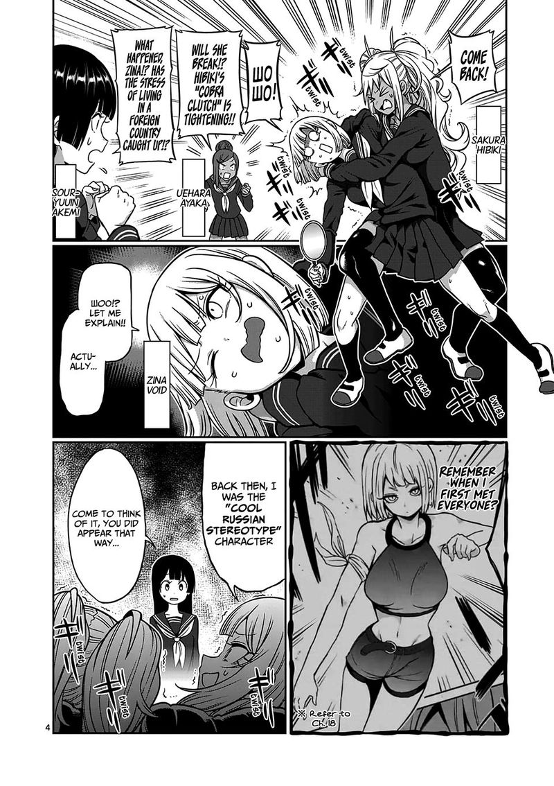 Danberu Nan Kiro Moteru 86 4