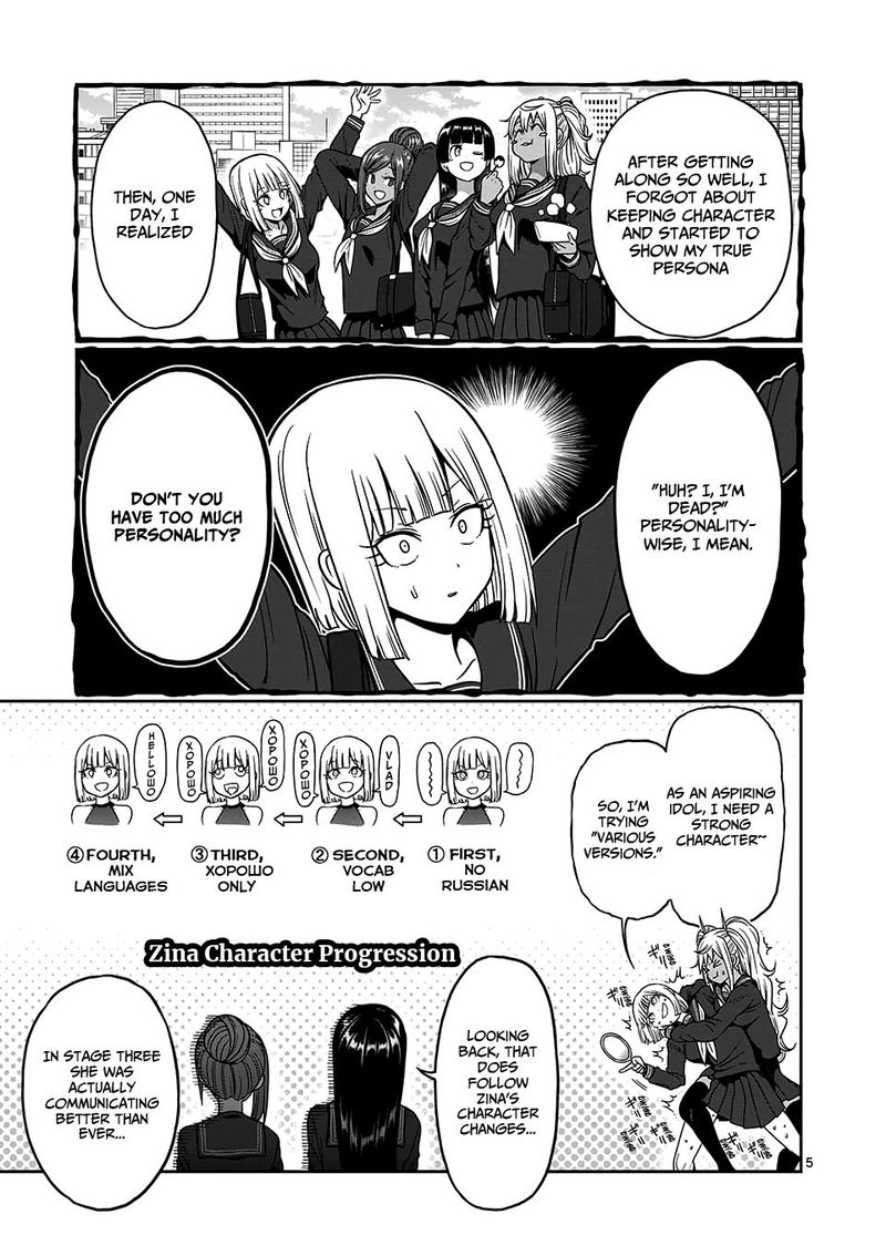 Danberu Nan Kiro Moteru 86 5