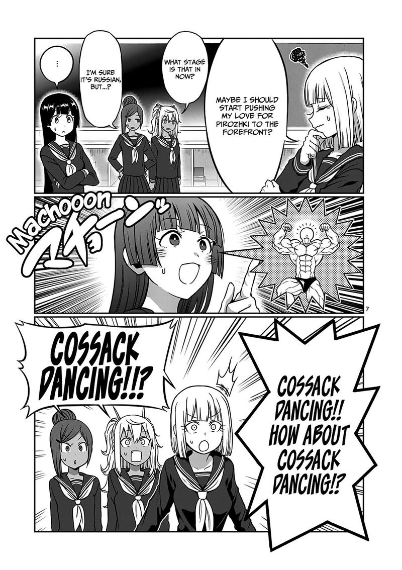 Danberu Nan Kiro Moteru 86 7