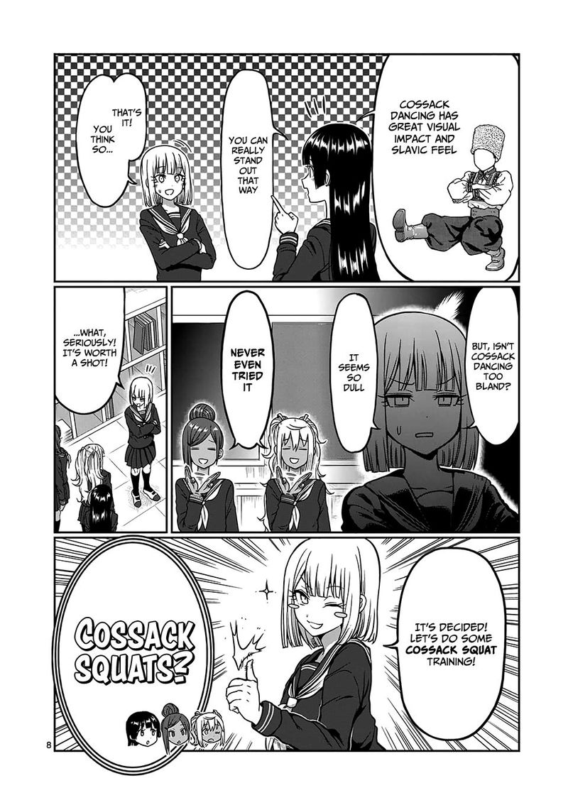 Danberu Nan Kiro Moteru 86 8