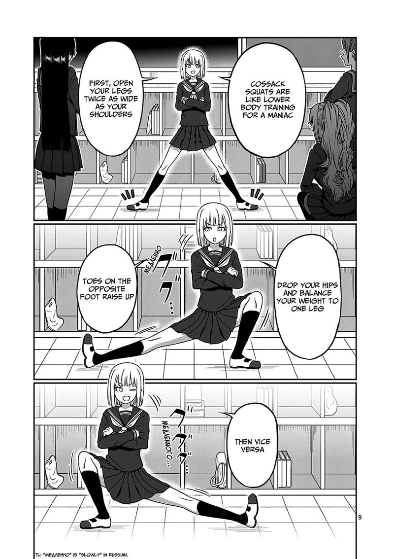 Danberu Nan Kiro Moteru 86 9
