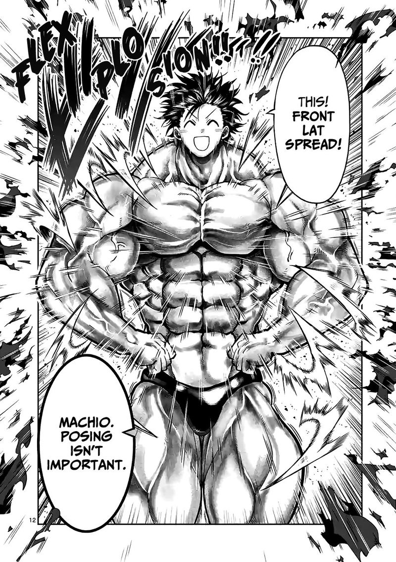 Danberu Nan Kiro Moteru 87 12