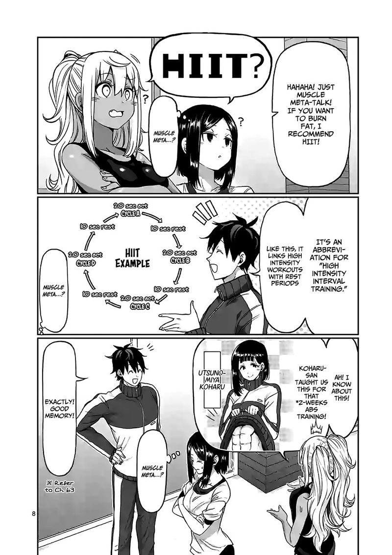 Danberu Nan Kiro Moteru 87 8