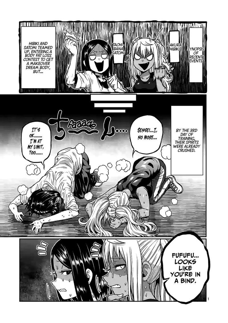 Danberu Nan Kiro Moteru 88 1