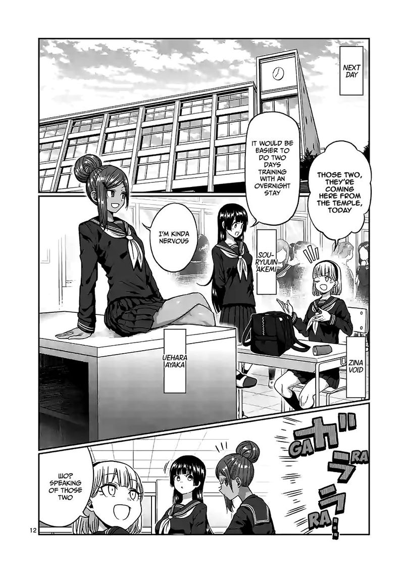 Danberu Nan Kiro Moteru 88 12