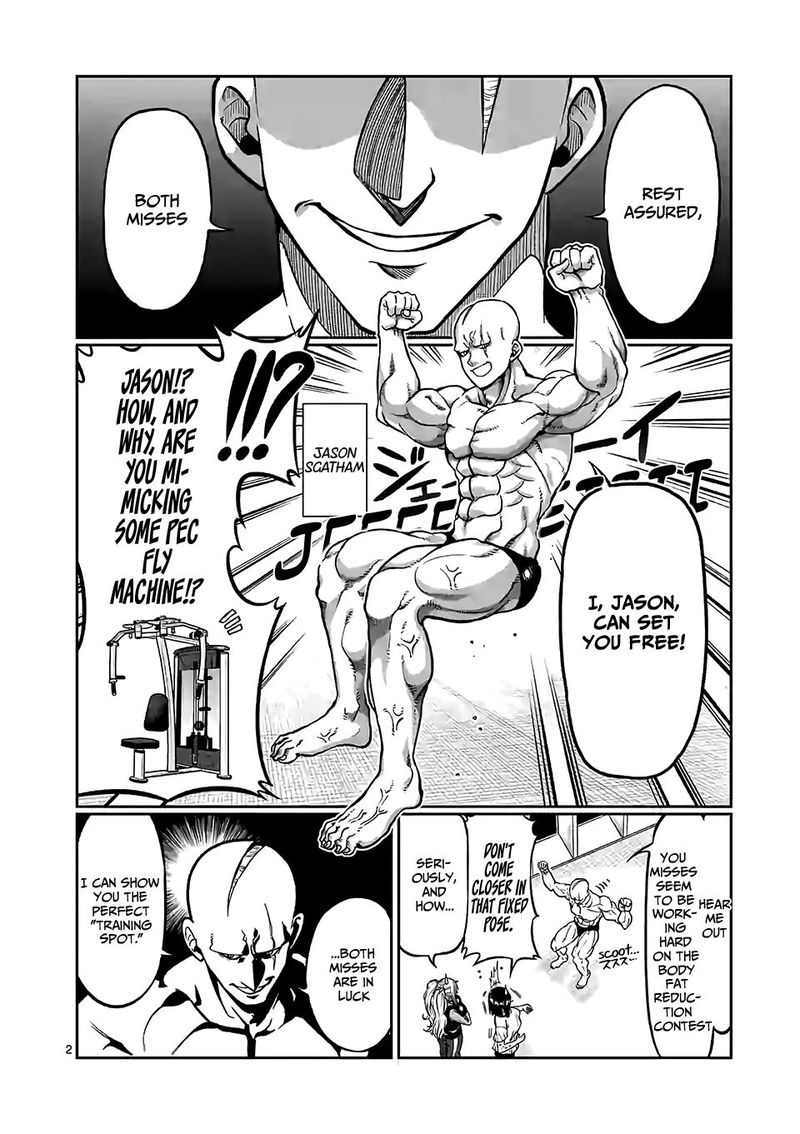 Danberu Nan Kiro Moteru 88 2