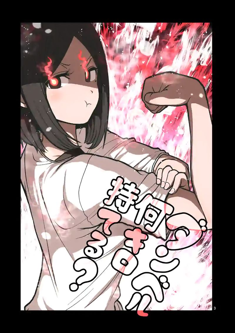 Danberu Nan Kiro Moteru 88 3