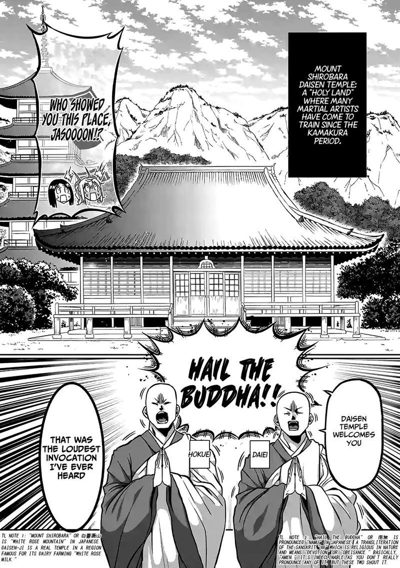 Danberu Nan Kiro Moteru 88 4