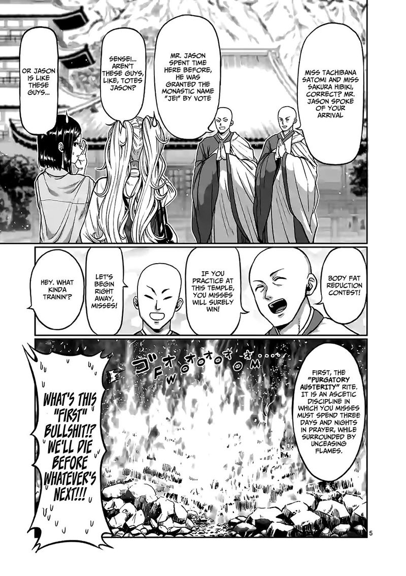Danberu Nan Kiro Moteru 88 5