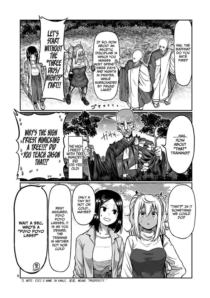 Danberu Nan Kiro Moteru 88 6