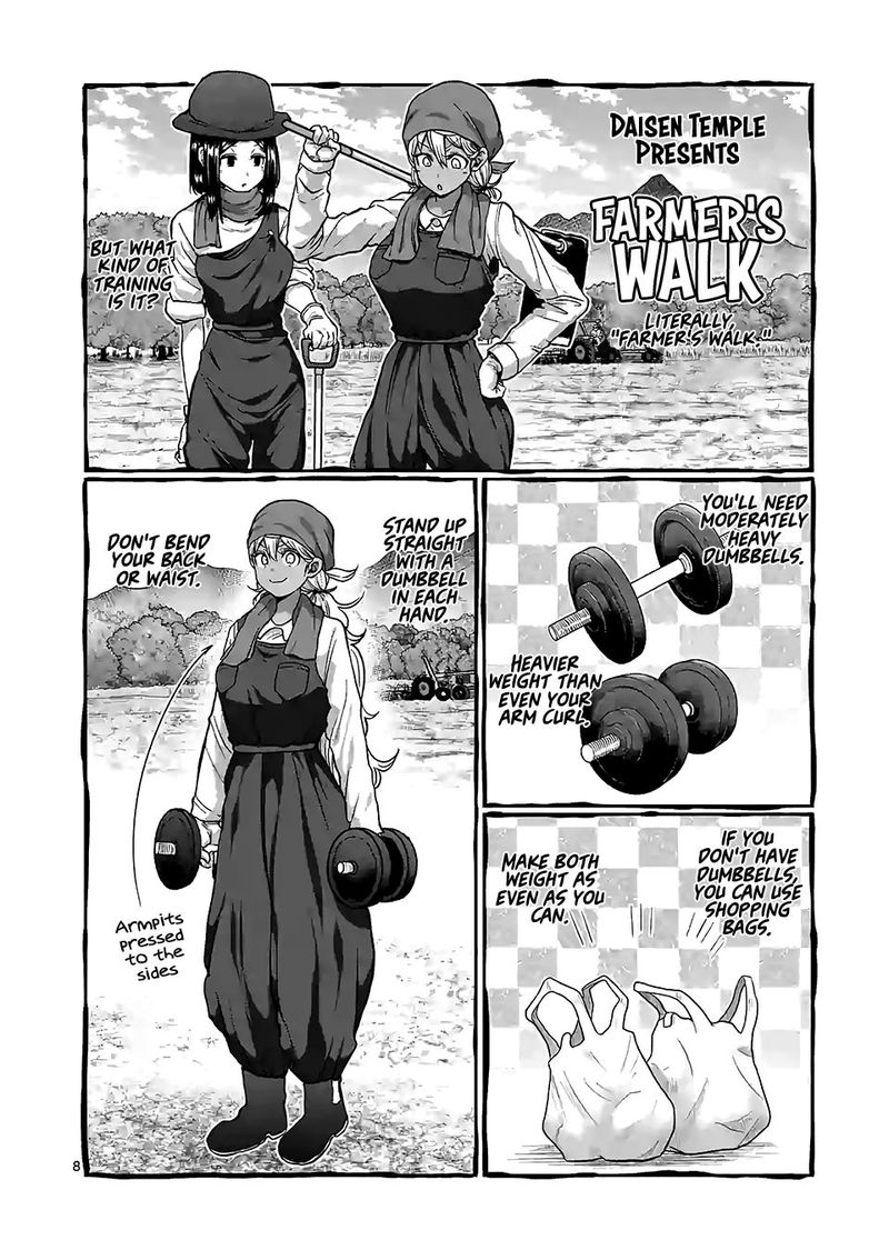 Danberu Nan Kiro Moteru 88 8