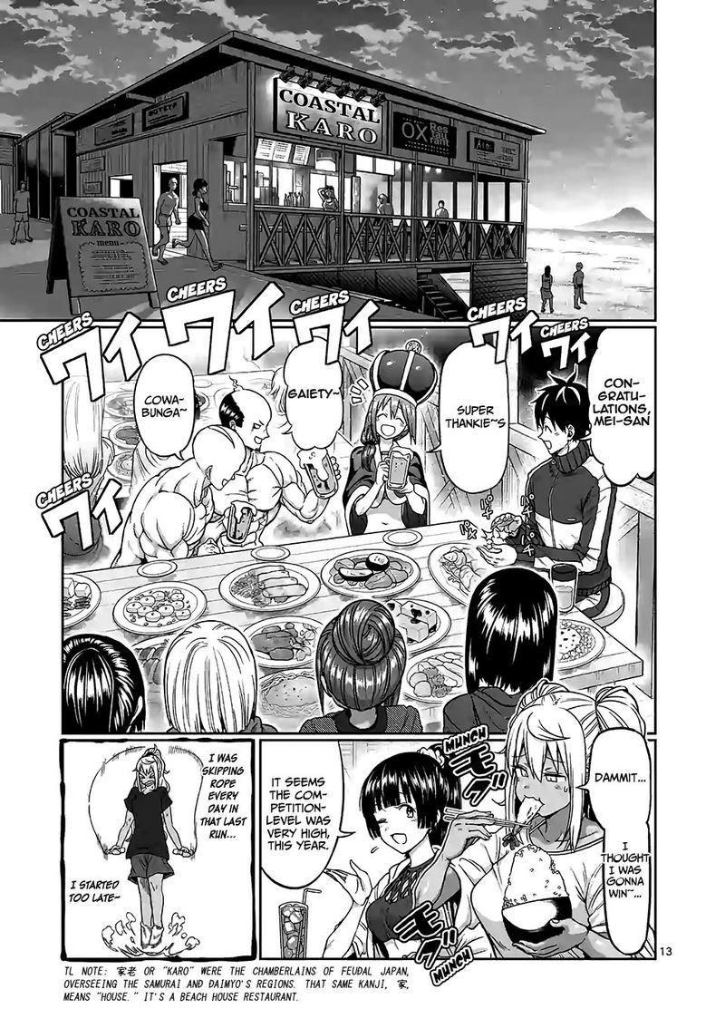 Danberu Nan Kiro Moteru 89 13